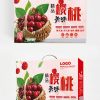 Thiết kế bao bì hộp quà tặng năm mới của Trung Quốc