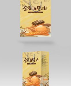 Thiết kế bao bì túi xách tay màu đen đơn giản cao cấp dành cho người sành ăn