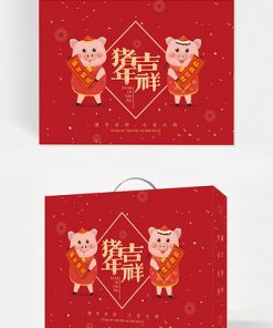 Thiết kế bao bì chúc mừng năm mới truyền thống của Trung Quốc