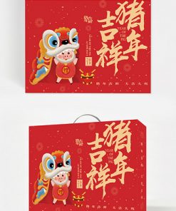 Không khí màu đỏ tối thiểu năm mới thiết kế bao bì hộp quà tặng