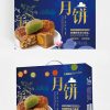 Lycium gói mới mẻ rất đơn giản.