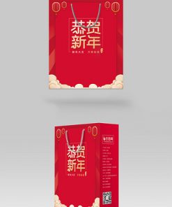 Màu đỏ Trung Quốc chúc mừng thiết kế bao bì quà tặng năm mới