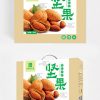 Kẹp hạt dẻ mận Jin đóng gói sản phẩm đặc biệt shansiensis