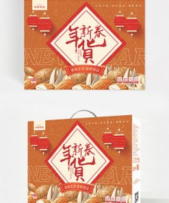 Không khí Trung Quốc Đỏ Năm mới Năm mới Nut Food Gift Box Thiết kế bao bì