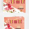 Tết Trung thu bánh trung thu xếp hành lý thiết kế.