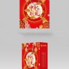 Gió Trung Quốc cổ điển, Tết Trung thu bánh trung thu một món quà thiết kế.
