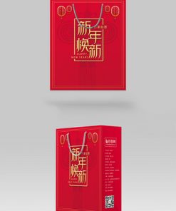 Sáng tạo đơn giản kiểu cắt giấy năm mới hộp quà tặng thiết kế bao bì túi tote