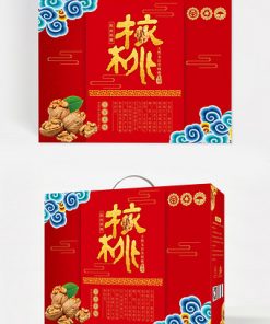 Hộp quà đóng gói trà Tây Hồ Long Tỉnh