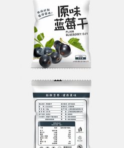 Thiết kế bao bì quả óc chó hoang dã đơn giản và nhỏ
