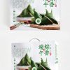 Thiết kế bao bì hộp quà tặng truyền thống quốc gia