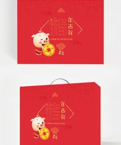 Chúc mừng năm mới bao bì hộp quà