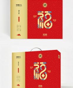 Mùi vị quê nhà đón năm mới trong không khí hardcover gói Đỏ.