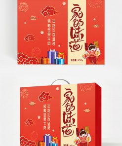 Bao bì hộp quà mừng năm mới