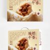 Không khí đơn giản, phong cách dân tộc, Lễ hội Thuyền rồng truyền thống, Thiết kế bao bì hộp quà tặng thực phẩm xạ hương