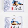 Trà đạo trà xanh sứ trắng đặt hộp quà tặng cầm tay