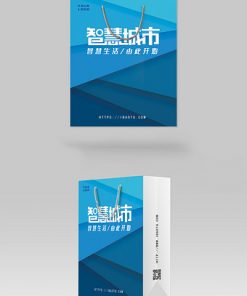 Vàng gradient kết cấu quà tặng thiết kế bao bì túi tote