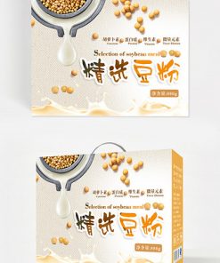 Chú có thể thiết kế bao bì NƯỚC Việt quất