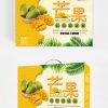 Trẻ nhỏ dễ thương luôn sạch đóng gói sữa tinh khiết