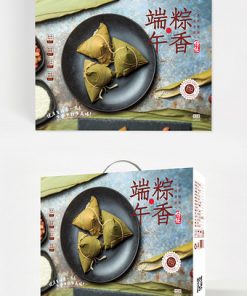 Bầu không khí ấm áp Duty buổi sáng xạ hương đỏ táo tàu bánh bao thực phẩm thiết kế bao bì hộp