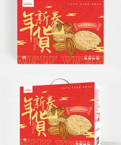 Không khí màu vàng đơn giản nut năm mới thiết kế hộp quà tặng thực phẩm