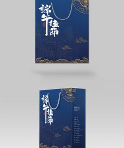 Văn chương tươi rồng Lễ hội bánh bao hộp quà tặng thiết kế bao bì túi giấy