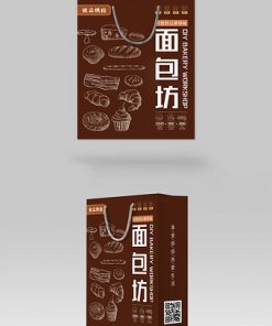 Bánh mì Tote Bag Baking Gift Bag Bao bì Túi Vẽ tay Bánh mì