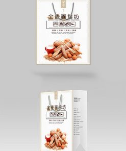Hội nghị Công nghệ Hội nghị Thường niên, Hộp quà tặng, Thiết kế Bao bì Túi giấy Mua sắm, Đồng hành