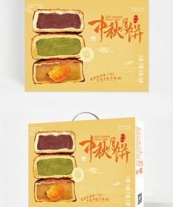 đáng yêu. Bài hát vector gói bánh hộp
