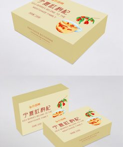 Ninh Hạ hộp quà đóng gói
