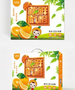Coffee House Office Chiều di động Quà tặng Mua sắm Túi giấy Hộp quà tặng Thiết kế bao bì