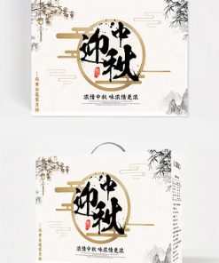 Green Dragon Dragon Dragon Lễ hội bánh bao đóng gói hộp quà tặng