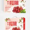 Không khí đơn giản thiết kế bao bì túi thực phẩm ngọt và thơm
