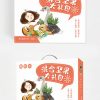 Màu sắc ấm áp đơn giản thiết kế bao bì thực phẩm cổ gà