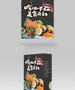 Màu hồng lãng mạn cao cấp bao bì hộp quà tặng gelatin