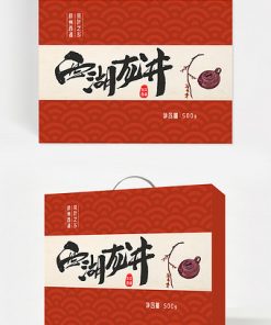 Túi trà Pu’er kiểu hộp cứng Trung Quốc