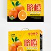 Xoài đóng gói đẹp đẽ, đơn giản.