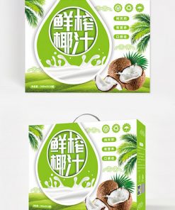 Thiết kế bao bì bánh quy hạt thô đơn giản và nhỏ