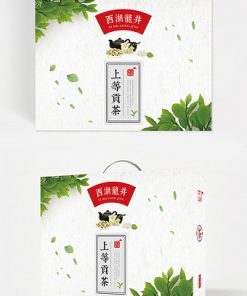 Bao bì trà đen Tuen Mun