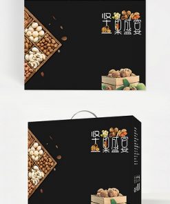 Màu xanh lá cây cao cấp tự nhiên bao bì hộp quà tặng thực phẩm