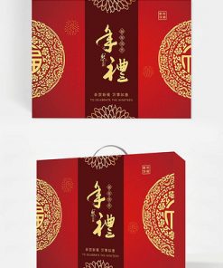 Thiết kế bao bì hộp quà năm mới chất lượng tốt