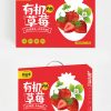 Thiết kế bao bì đào phong thủy tươi