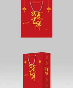 Mẫu lợn truyền thống tốt lành năm mới thiết kế bao bì túi tote