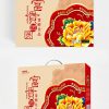 Cổ điển Concise gói bánh trung thu