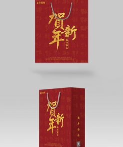 Năm mới đơn giản Chúc mừng năm mới Hộp quà tặng Bao bì Tote
