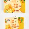 Rất đơn giản. Thiên nhiên trong lành gói bánh trung thu