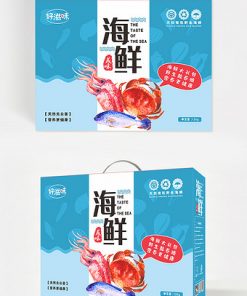 Không khí màu sắc ấm áp minh họa đơn giản đông lạnh tôm đỏ hải sản hộp quà tặng thiết kế bao bì