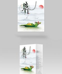 Cartoon Dragon Boat Festival bánh bao hộp quà tặng thiết kế bao bì túi giấy với món quà tay