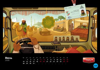 Wall Calendar Design - Middle East