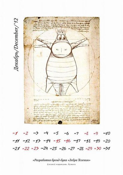 Thiết kế lịch treo tường - Leonardo