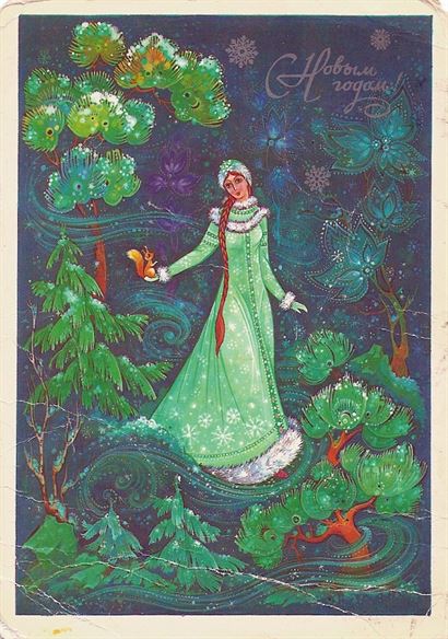 Bưu thiếp Giáng sinh cổ điển - Liên Xô 1972